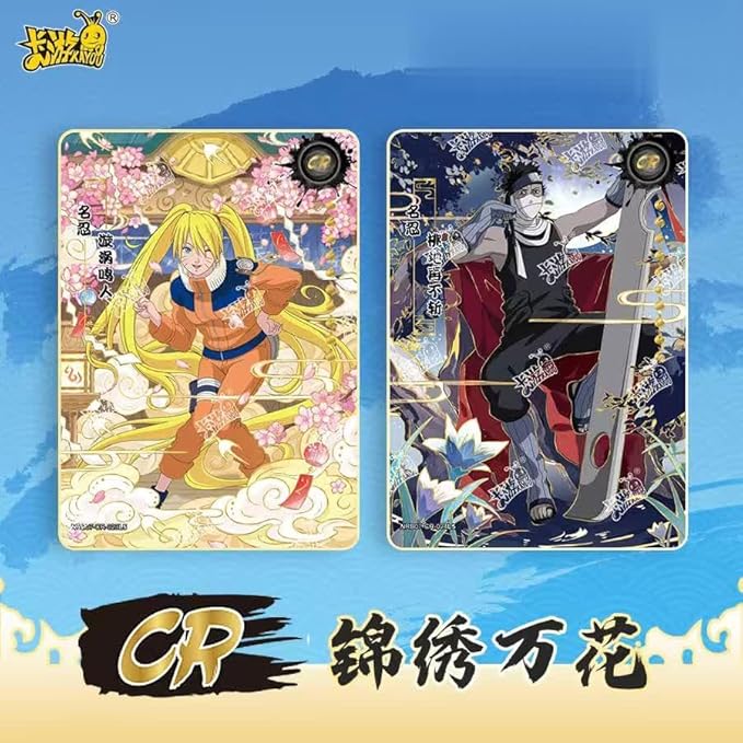 KAYOU NARUTO WAVE 7 TIER 2