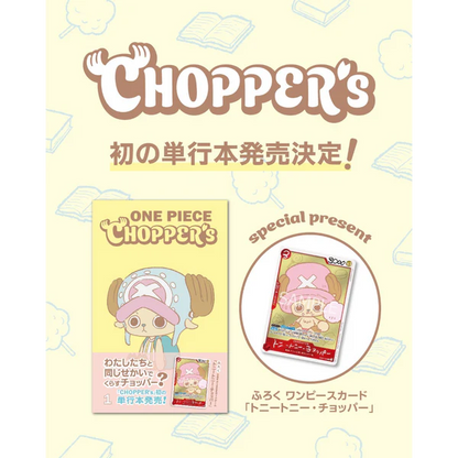 ONE PIECE CHOPPER’s Vol.1 Comic Book + PROMO Card (Japanese Exclusive)