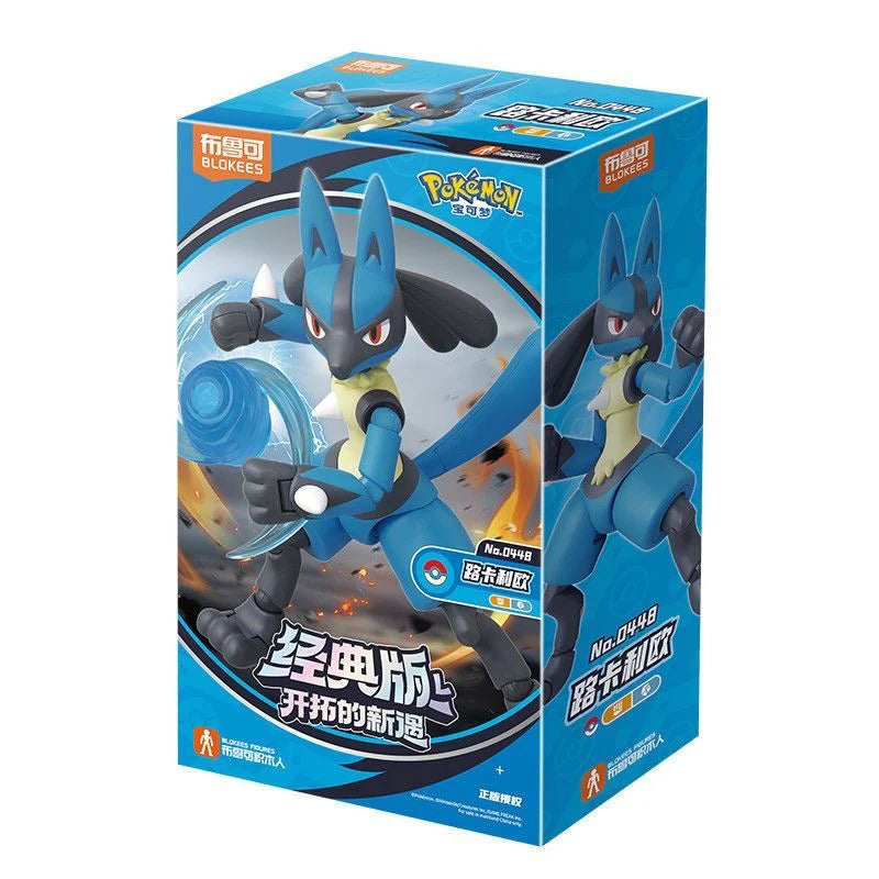 Pokemon Classic Version-L Lucario Model Kit