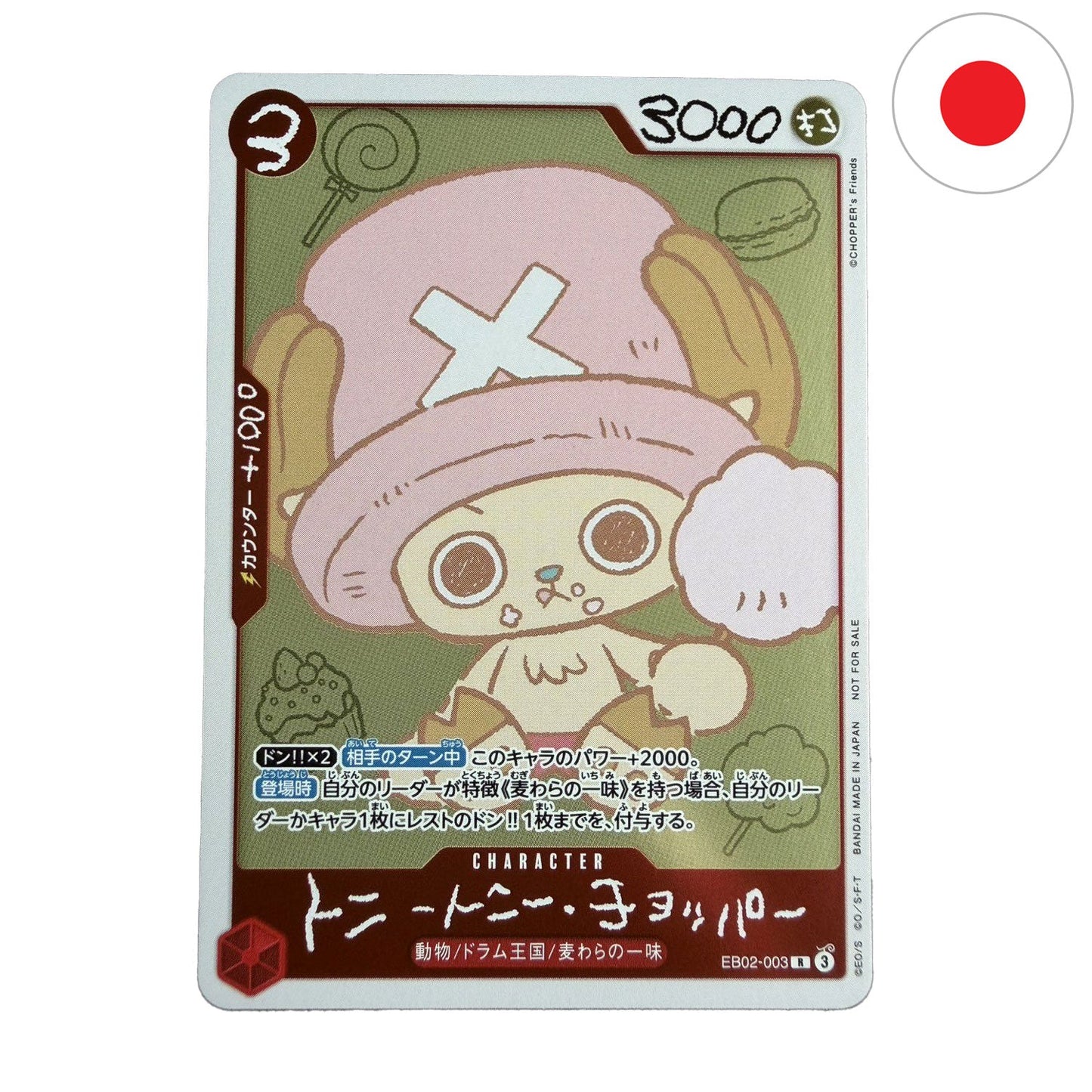 ONE PIECE CHOPPER’s Vol.1 Comic Book + PROMO Card (Japanese Exclusive)
