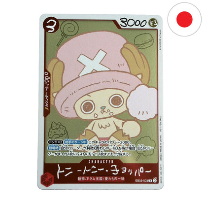 ONE PIECE CHOPPER’s Vol.1 Comic Book + PROMO Card (Japanese Exclusive)