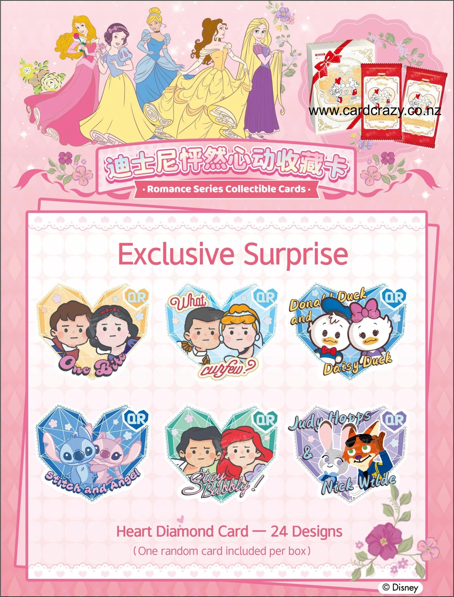 CardFun Disney Romance Series Box