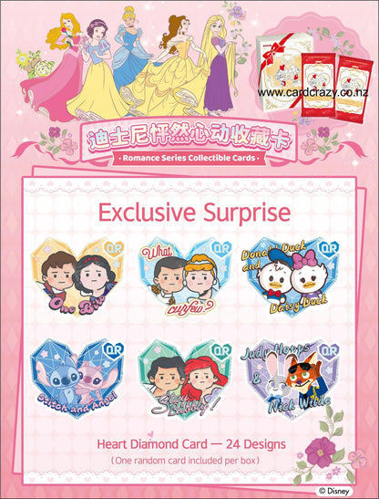 CardFun Disney Romance Series Box
