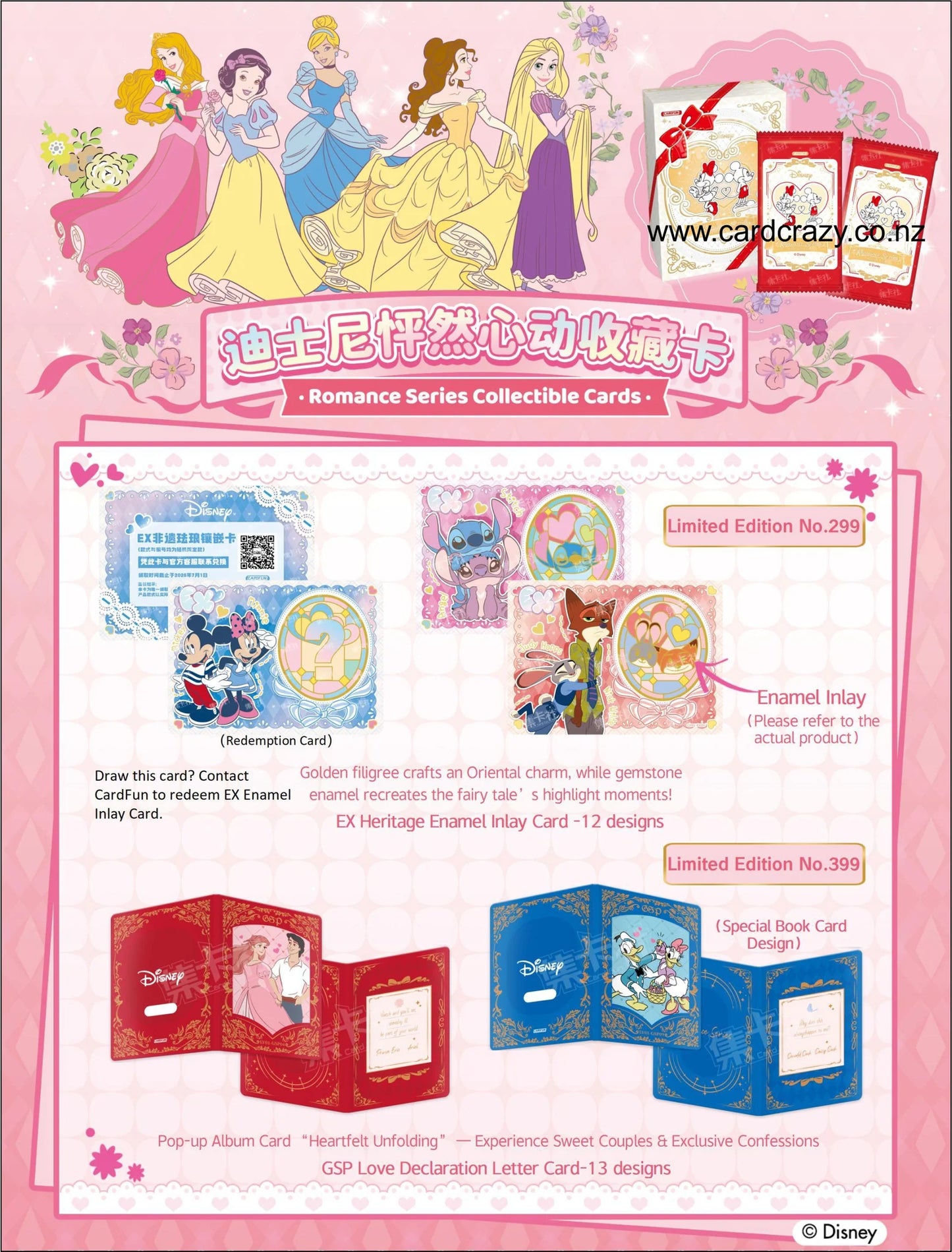 CardFun Disney Romance Series Box
