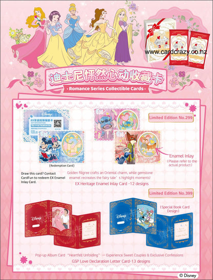 CardFun Disney Romance Series Box