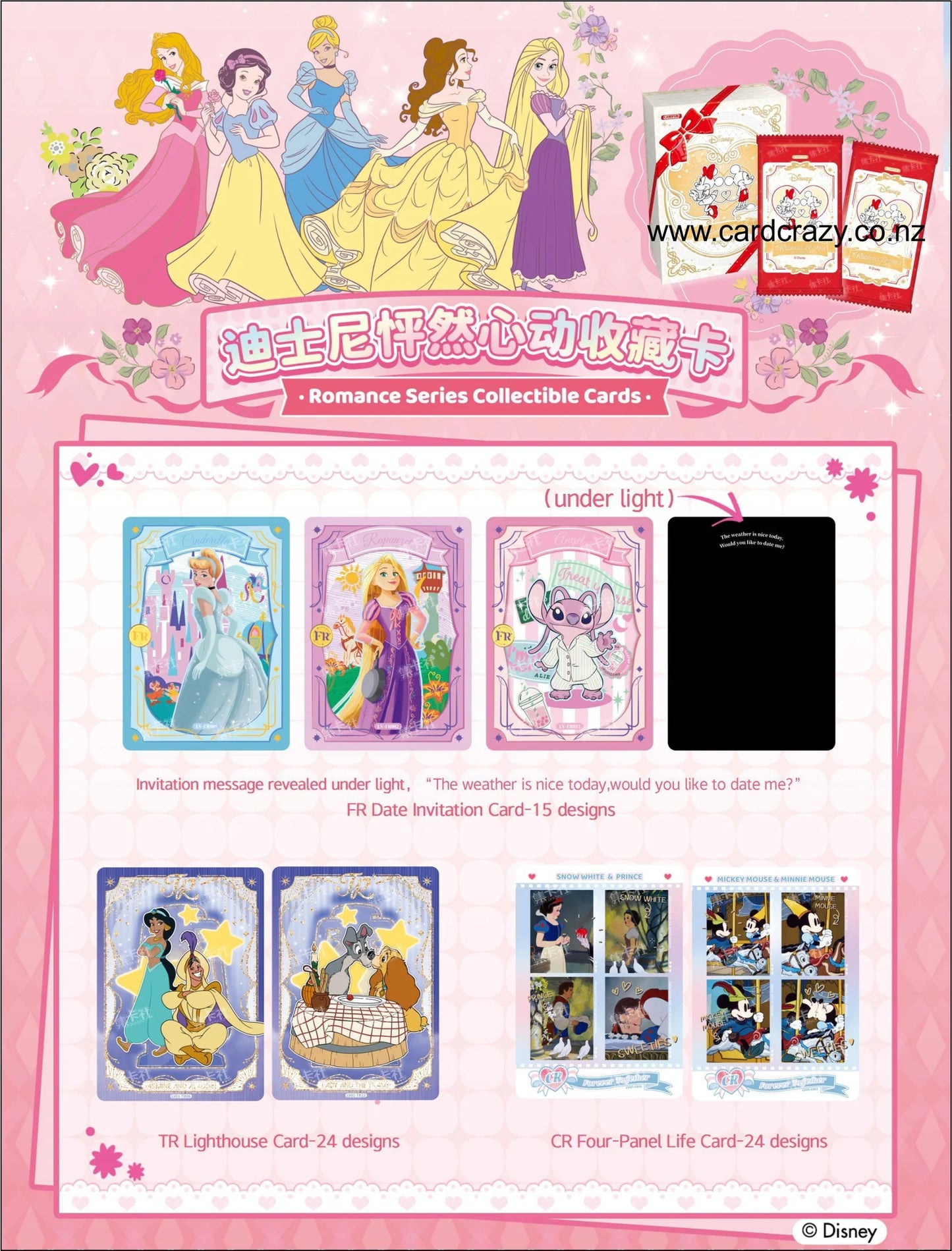 CardFun Disney Romance Series Box
