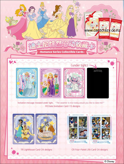 CardFun Disney Romance Series Box