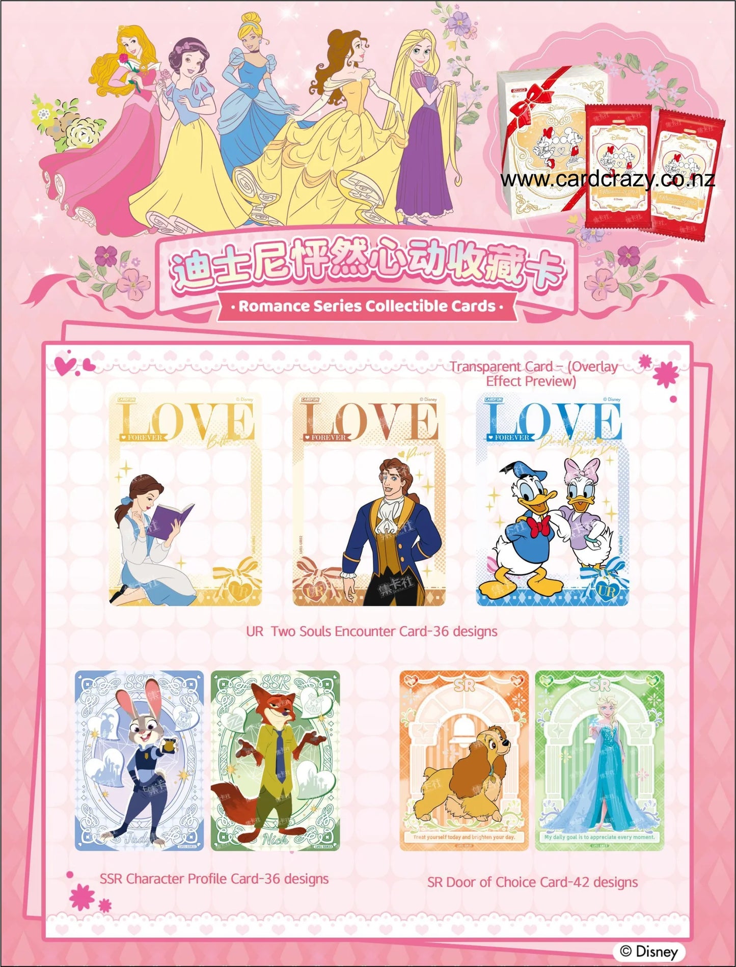 CardFun Disney Romance Series Box