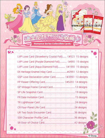 CardFun Disney Romance Series Box
