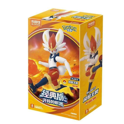 Pokemon Classic Version-L Cinderace Model Kit