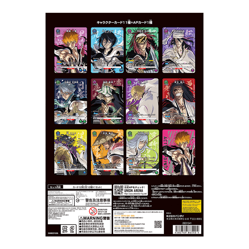 UNION ARENA NEW CARD SELECTION BLEACH: Thousand-Year Blood War - Japanese