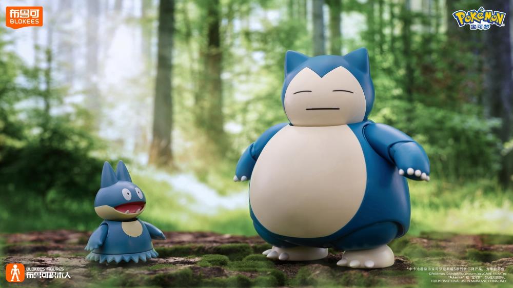 Pokemon Classic Version-L Snorlax Model Kit