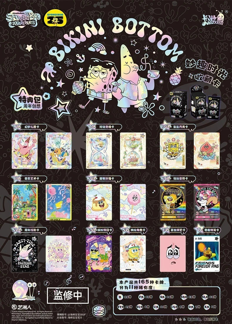 Kayou SpongeBob SquarePants Trading Cards