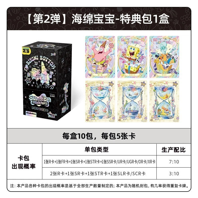 Kayou SpongeBob SquarePants Trading Cards