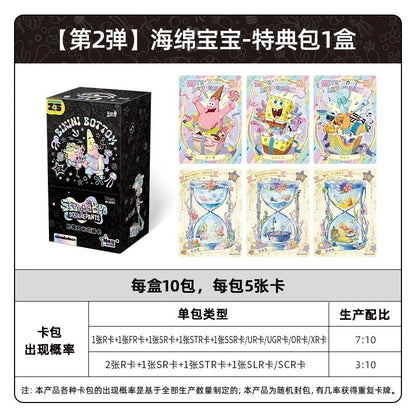 Kayou SpongeBob SquarePants Trading Cards